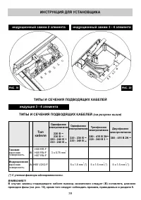 Страница 39