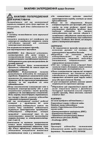 Страница 48