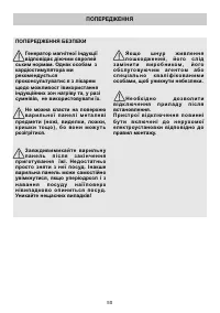 Страница 50