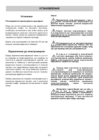 Страница 51