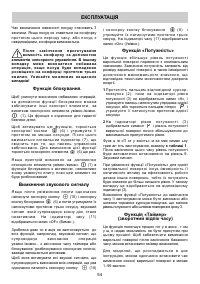 Страница 54