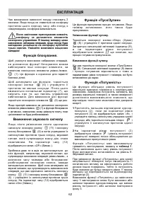 Страница 62