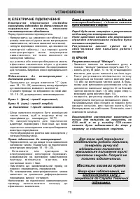 Страница 70