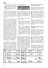 Страница 78