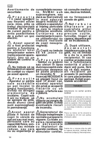 Страница 54