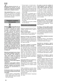 Страница 62