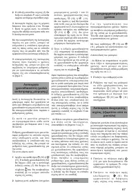 Страница 67
