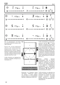 Страница 38