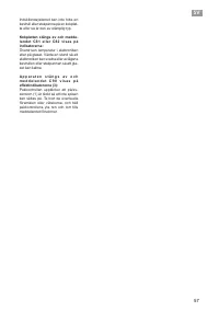 Страница 57