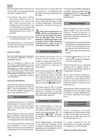 Страница 60