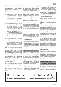 Страница 61