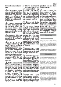 Страница 65