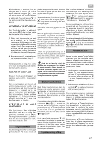 Страница 67