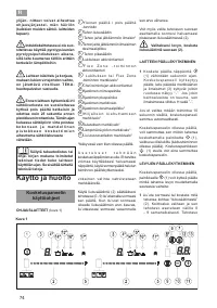 Страница 74