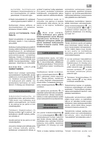 Страница 75