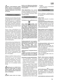 Страница 79