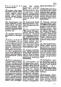 Страница 81