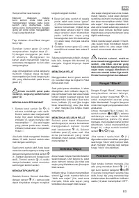 Страница 83