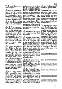 Страница 111