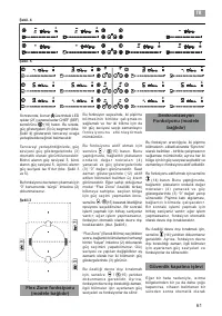 Страница 61