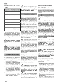 Страница 62