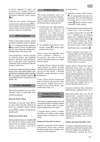 Страница 77