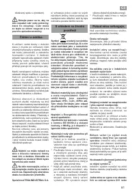 Страница 81