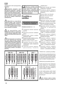 Страница 84