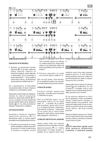 Страница 85