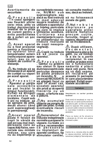 Страница 92