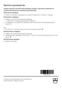 Страница 28