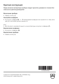 Страница 32