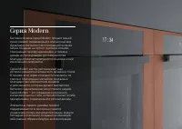 Страница 33