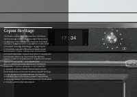 Страница 54