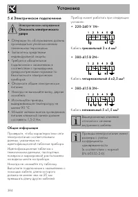 Страница 46