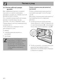 Страница 40