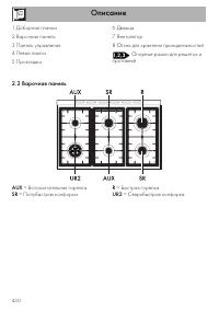 Страница 10