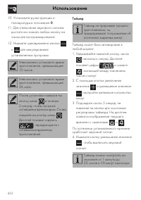 Страница 32