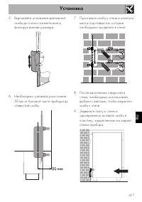 Страница 57