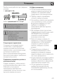 Страница 59