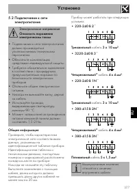 Страница 45