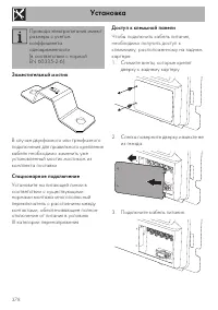 Страница 46