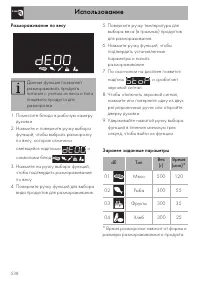 Страница 32