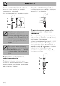 Страница 54