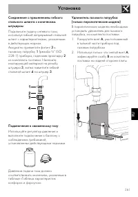 Страница 55