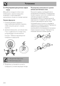 Страница 58