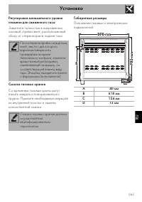 Страница 59