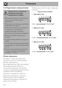 Страница 70
