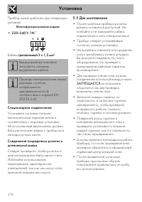 Страница 72