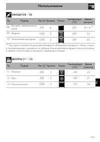 Страница 39